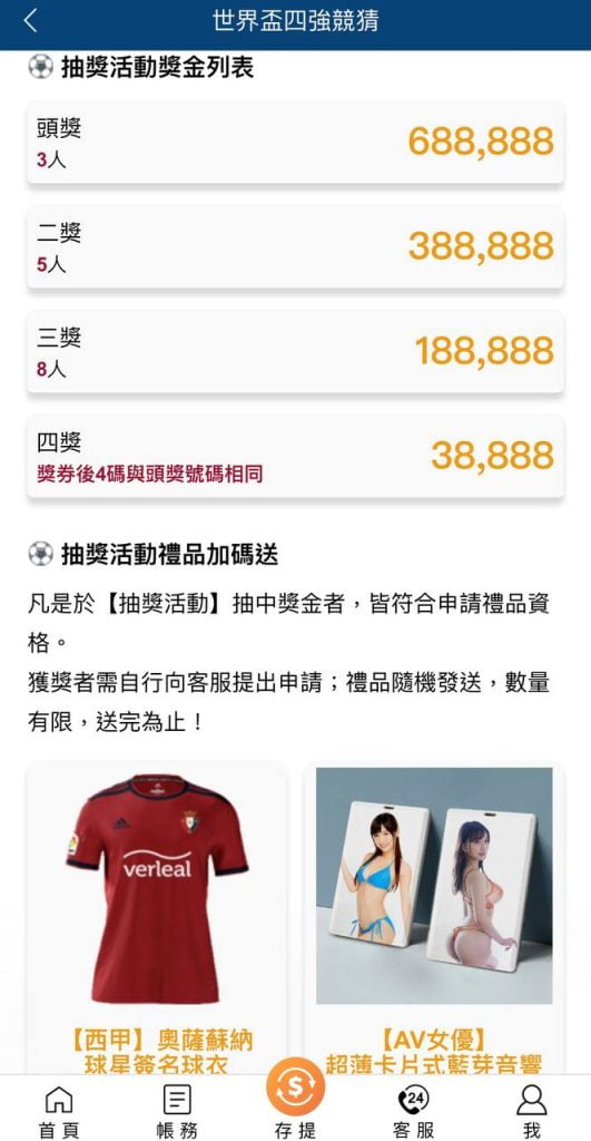 9J娛樂城活動