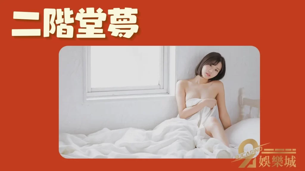 日本最強AV女優