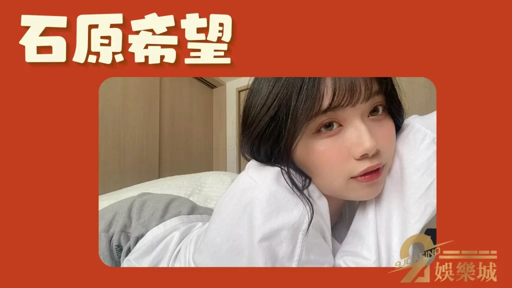 日本最強AV女優