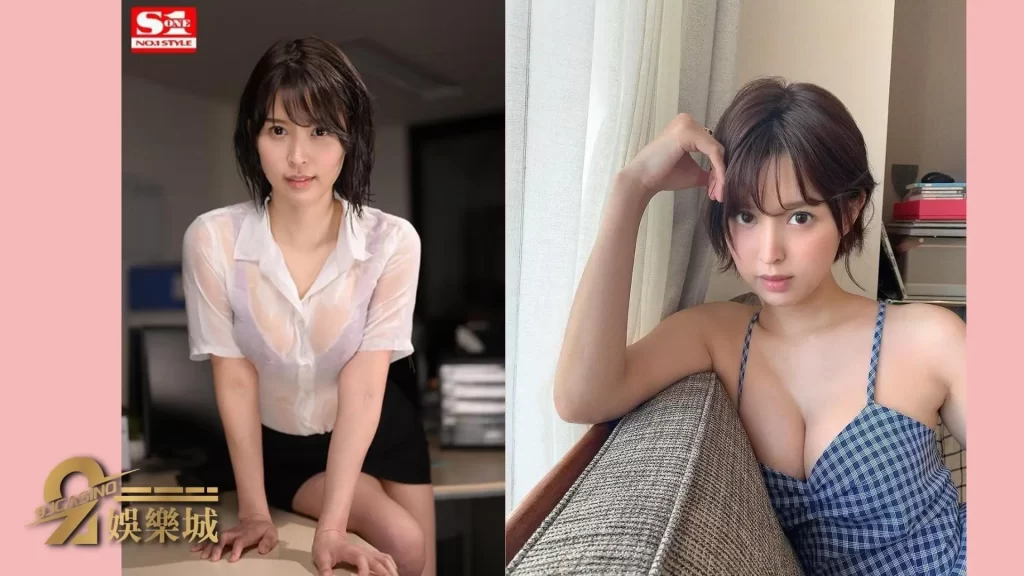 日本短髮女優