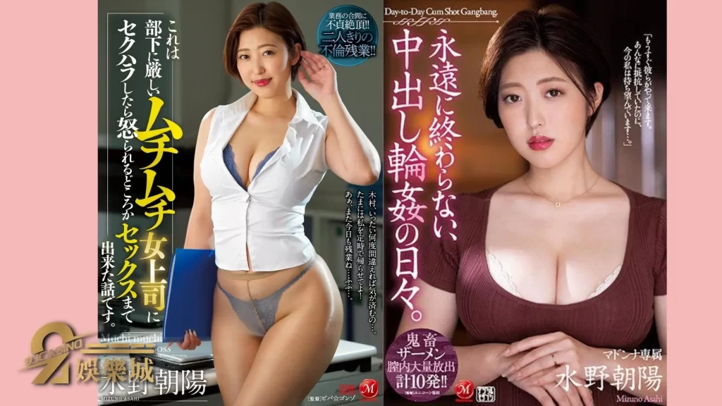 日本短髮女優