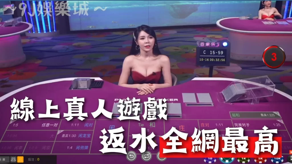賭博遊戲推薦