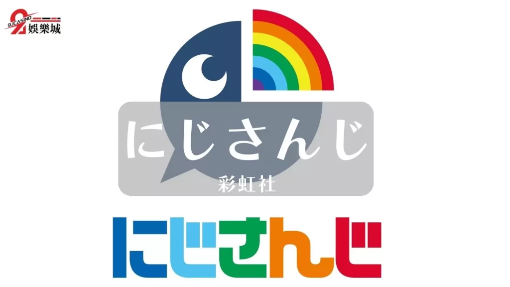 vtuber是什麼