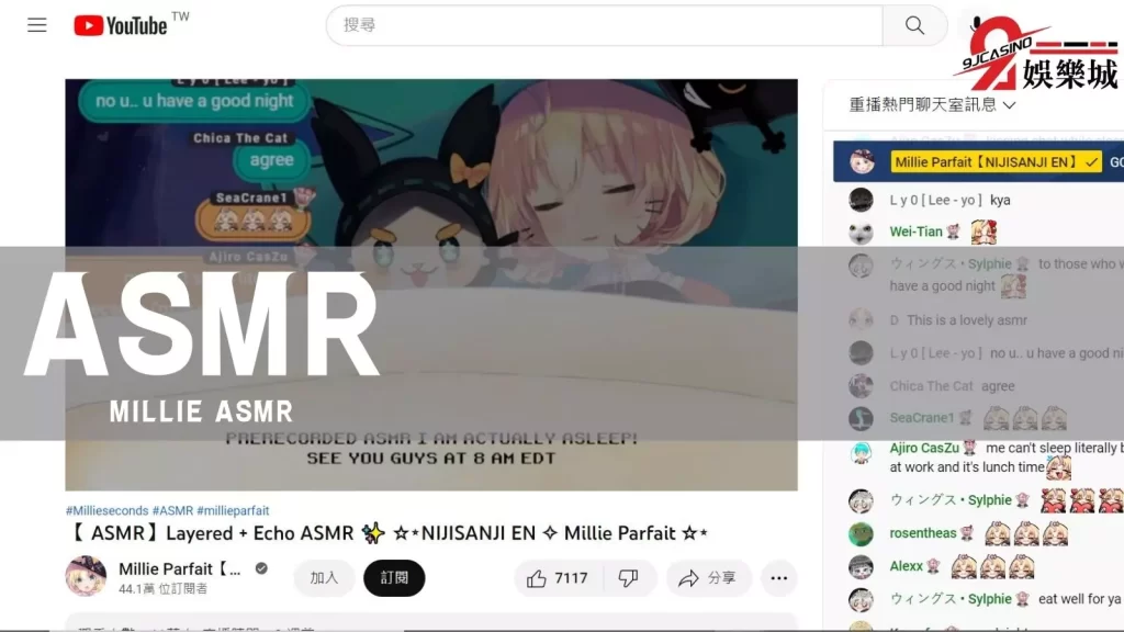 Vtuber介紹