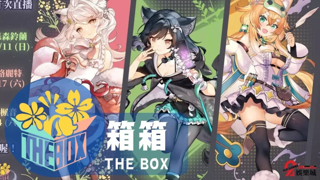 vtuber是什麼