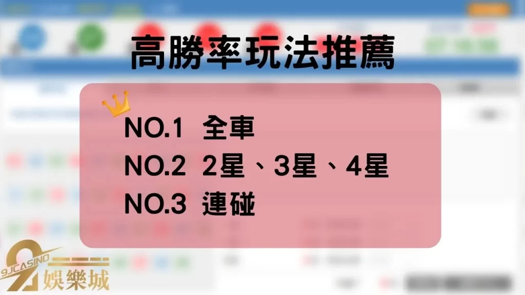 539玩法