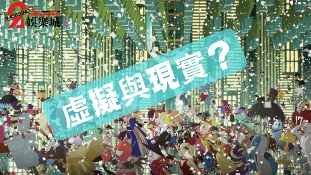 Vtuber介紹
