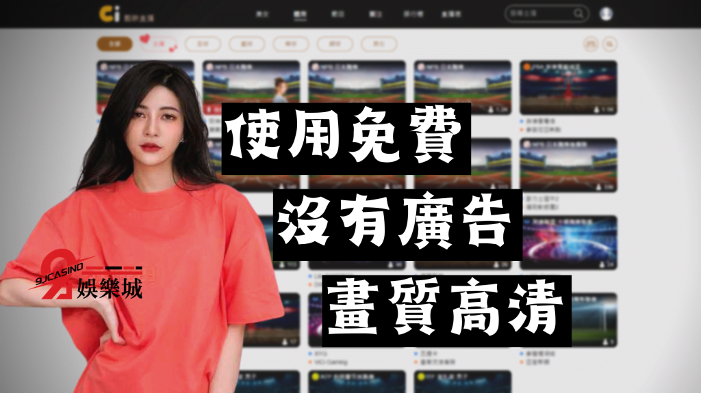 2022世足 世足轉播 世足轉播 世足線上看 世足免費直播