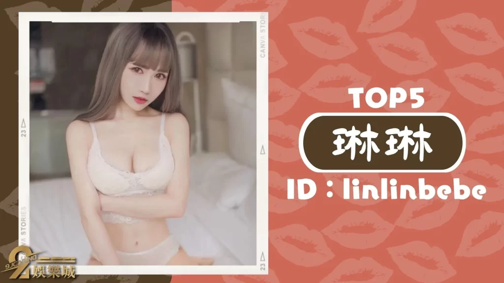 台灣女優TOP10