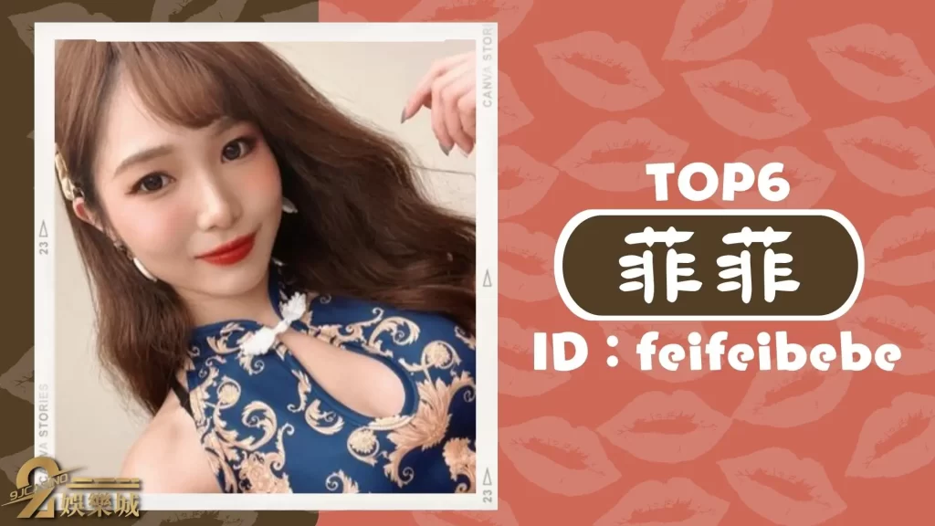 台灣女優TOP10