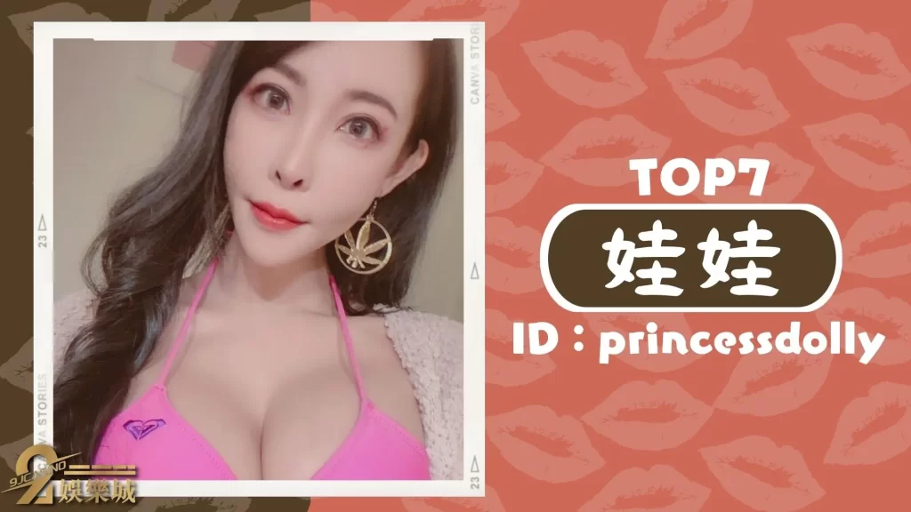 台灣女優TOP10