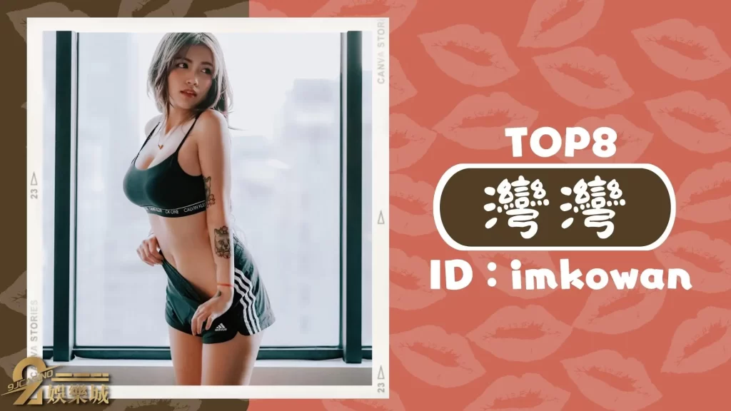 台灣女優TOP10