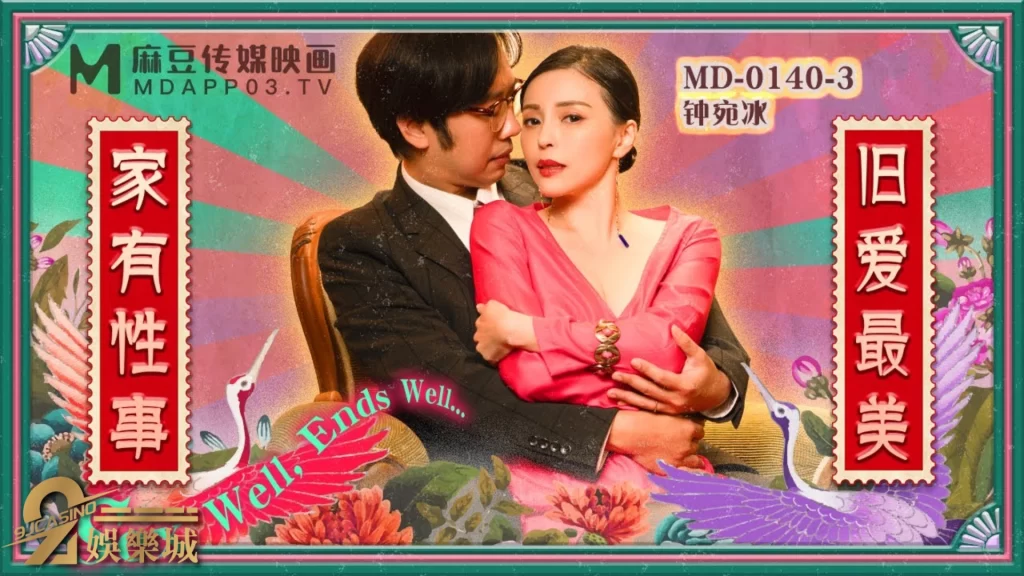 台灣女優圖鑑