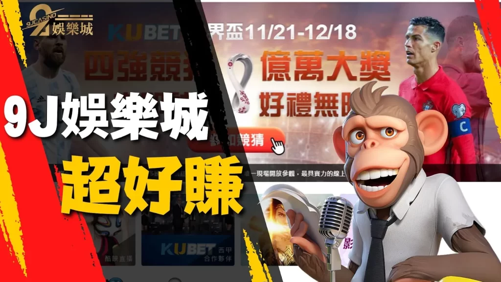 運彩串關