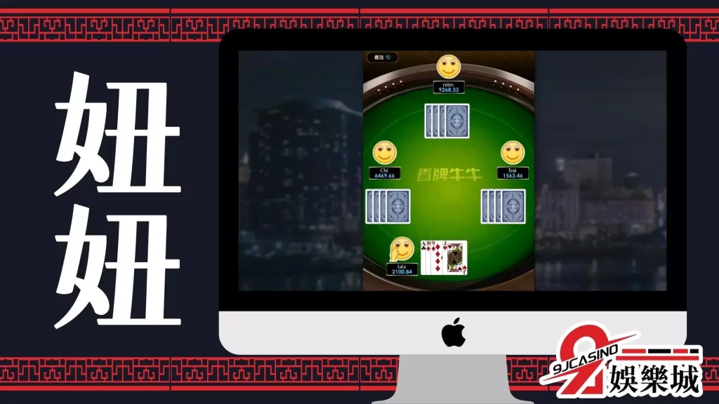 過年撲克牌遊戲