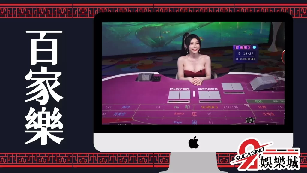 過年撲克牌遊戲