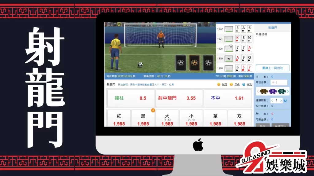 過年撲克牌遊戲