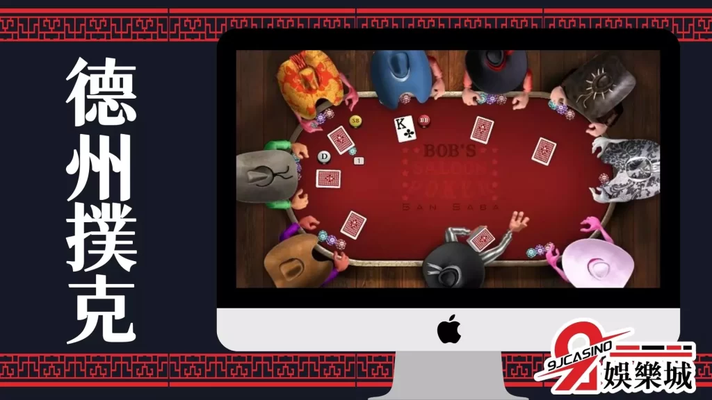 過年撲克牌遊戲