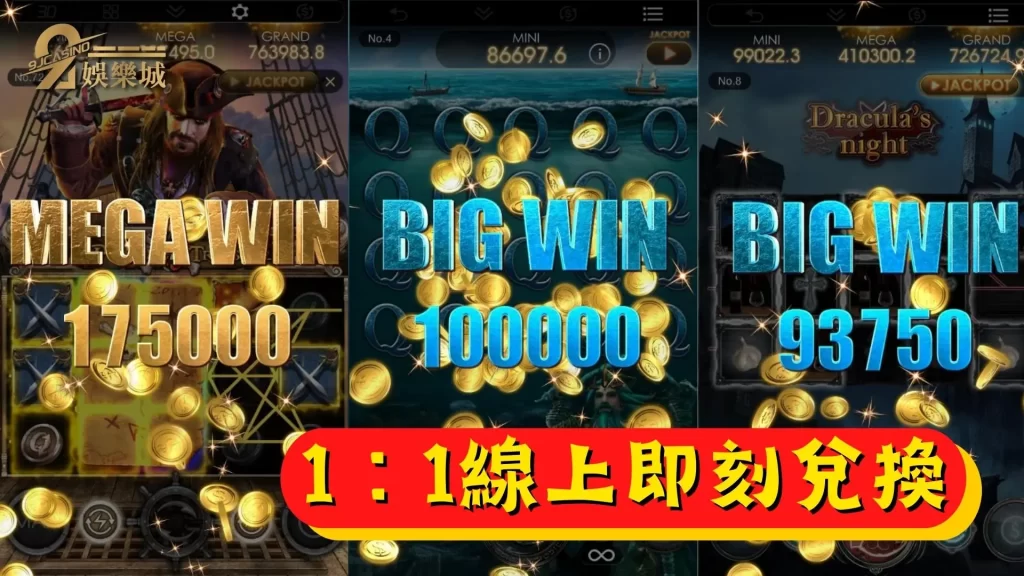 電子遊戲場