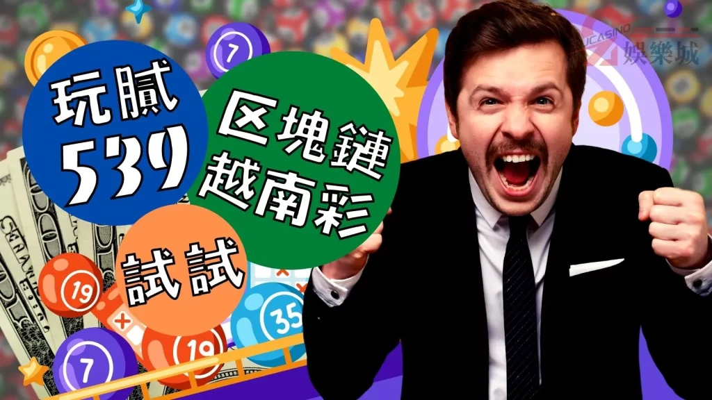 越南18越南27