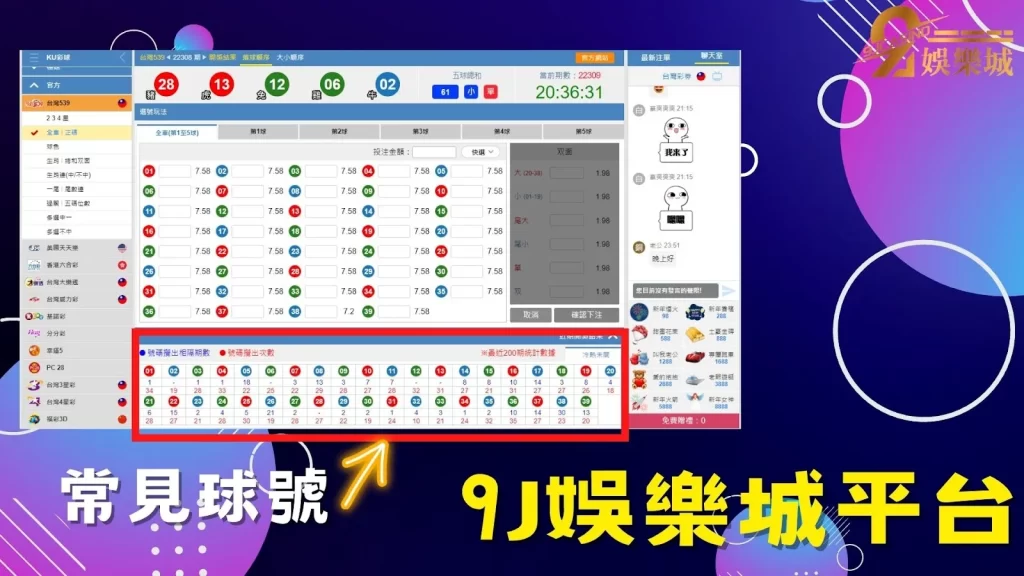 539全車