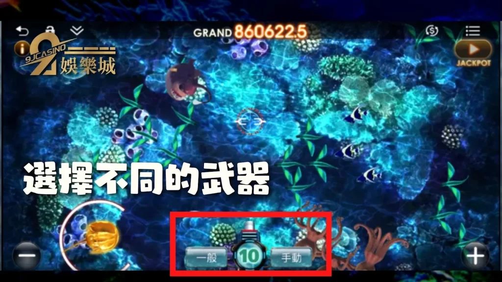 捕魚週期