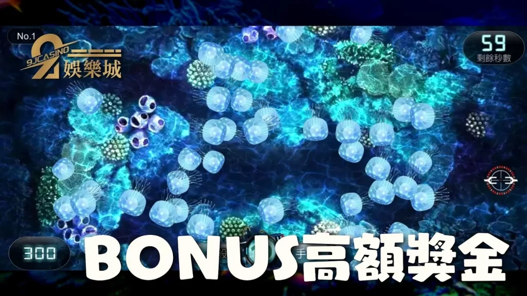 捕魚週期
