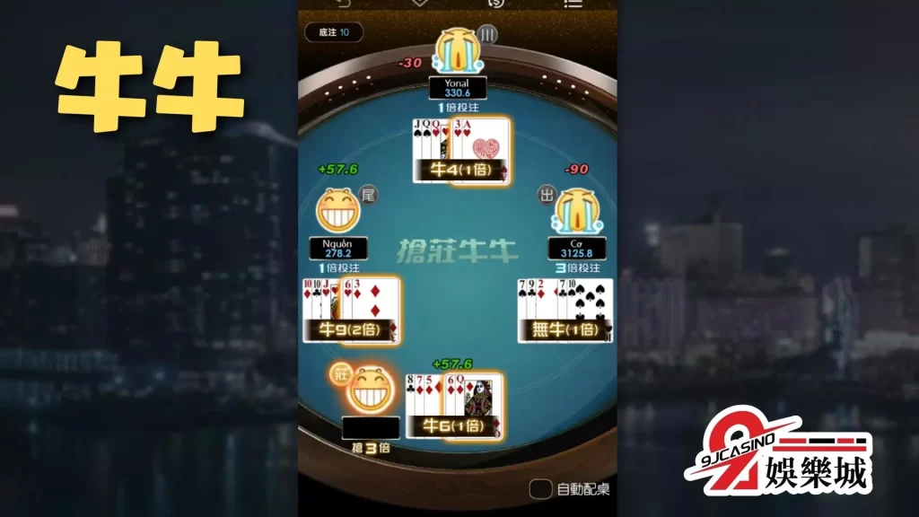 撲克牌遊戲推薦