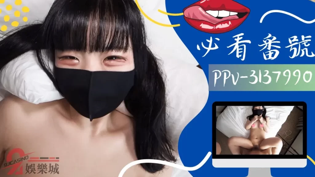 日本必看番號