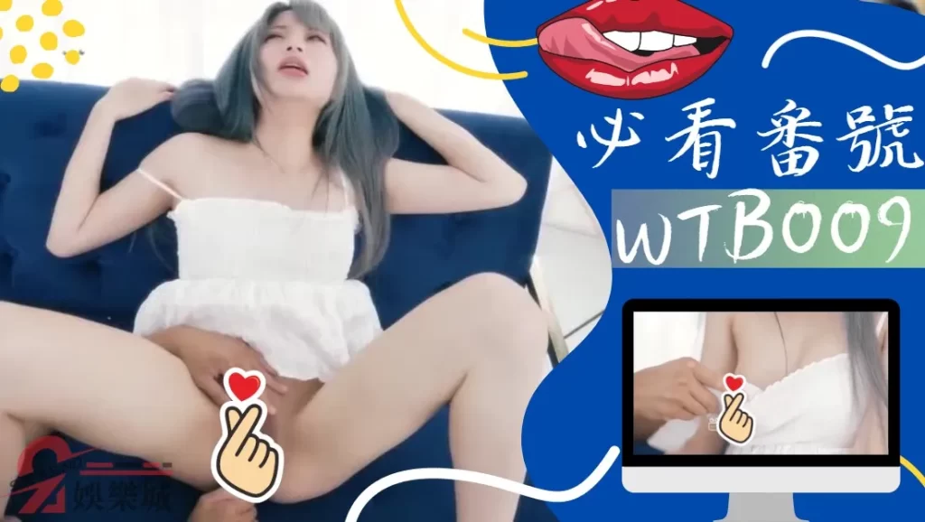 日本必看番號