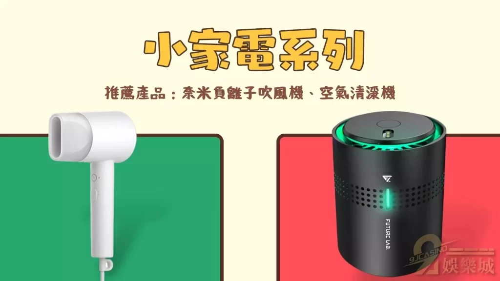 聖誕節交換禮物推薦