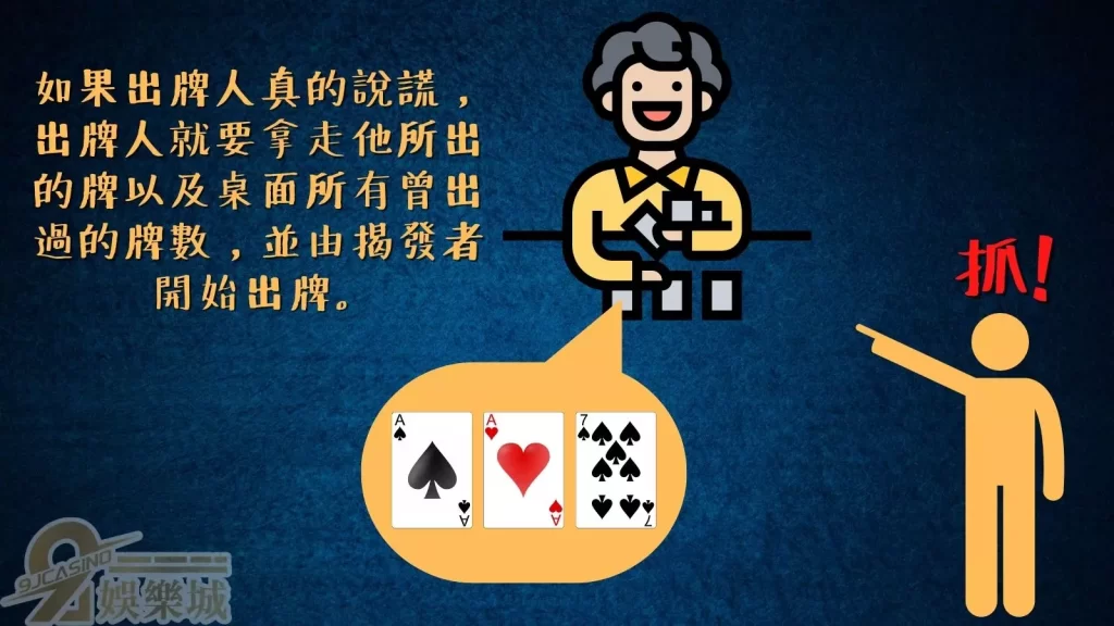 吹牛玩法