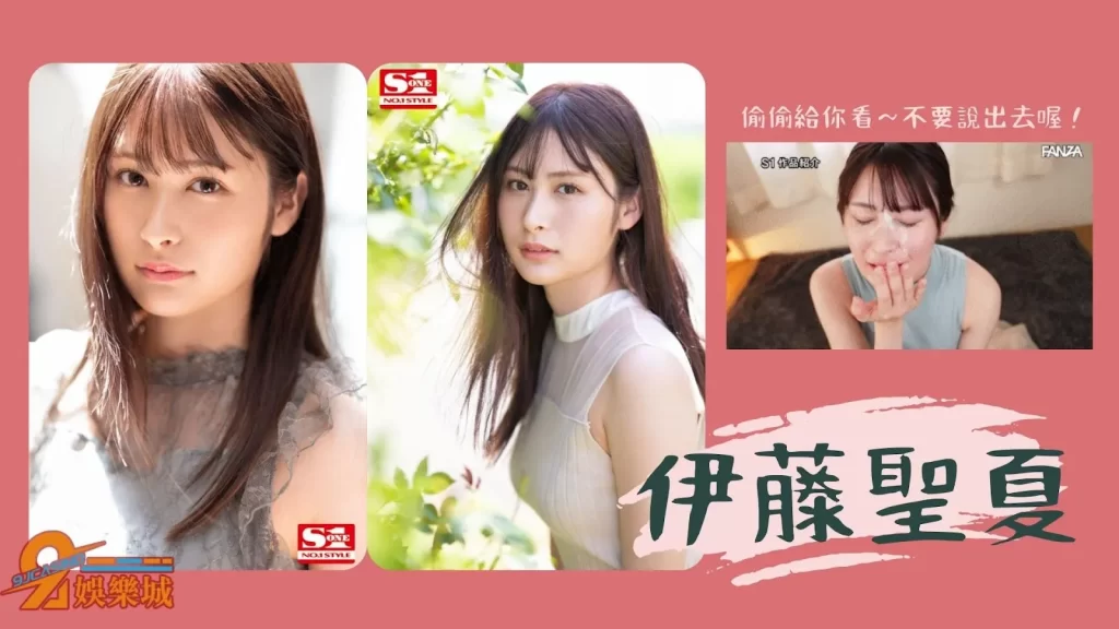 新人女優2023