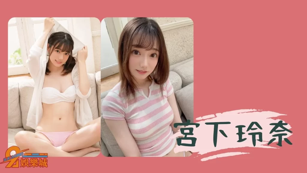 新人女優2023