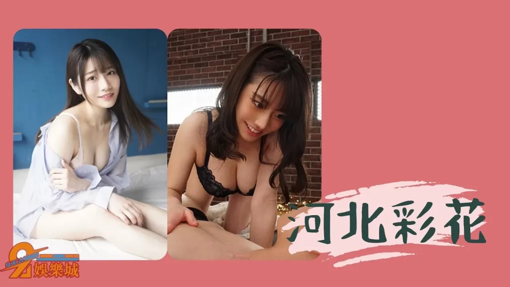 新人女優2023