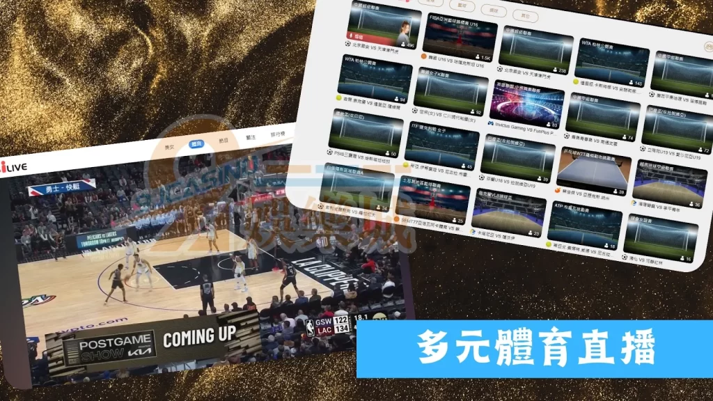 9J娛樂城