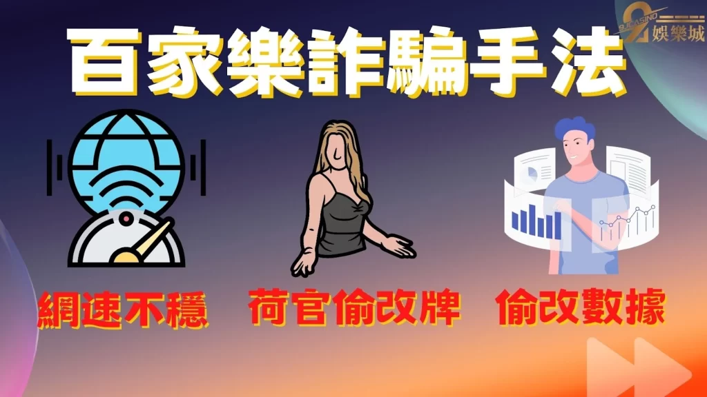 區塊鏈百家