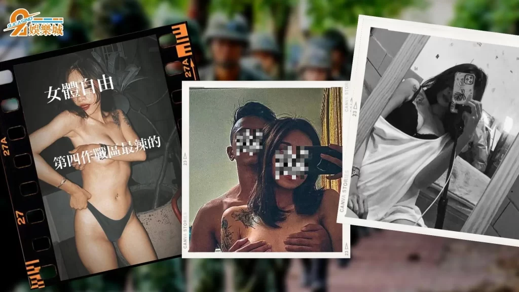女軍官激戰線上看