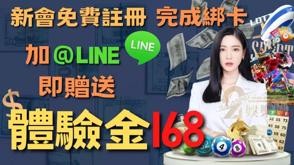 洗碼量怎麼看 流水算法 有效投注量 洗碼不足 洗碼流水量 流水意思 洗碼量出金 娛樂城詐騙 洗碼不足會怎樣 洗碼量意思