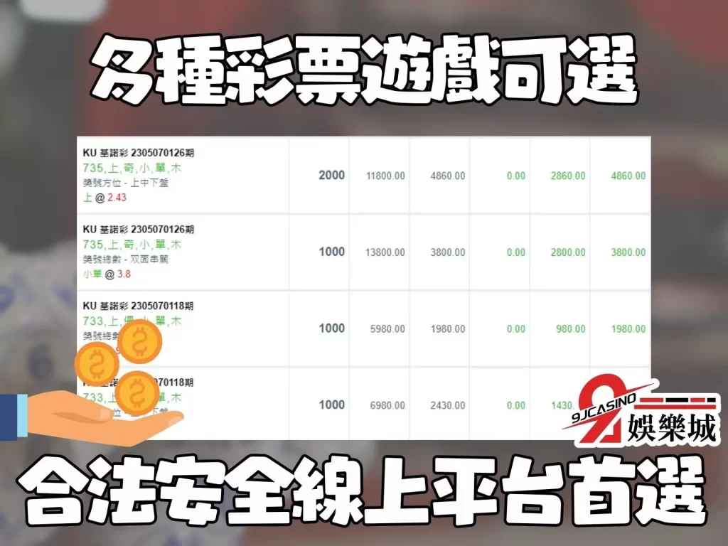 地下539風險 視訊539 539線上