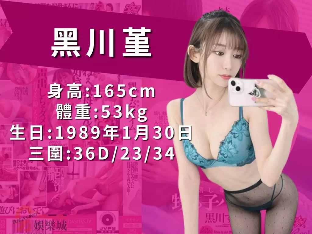 經典AV推薦 線上A片 Cosplay女優