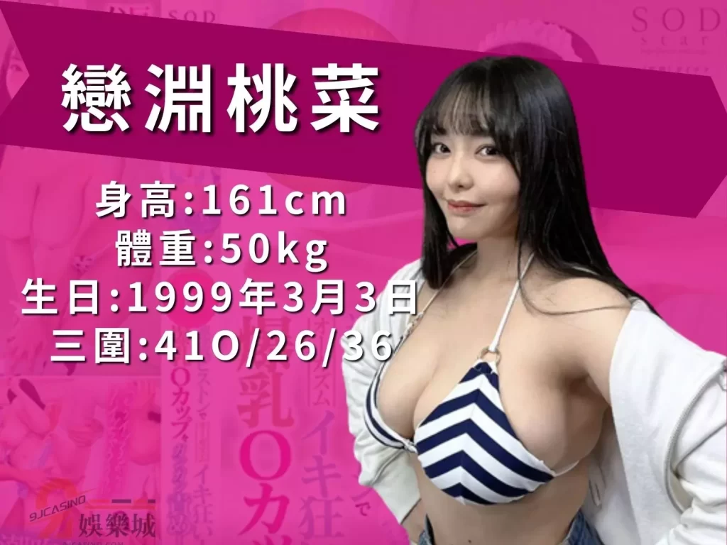 Cosplay女優 日本女優推薦 歐美女優推薦