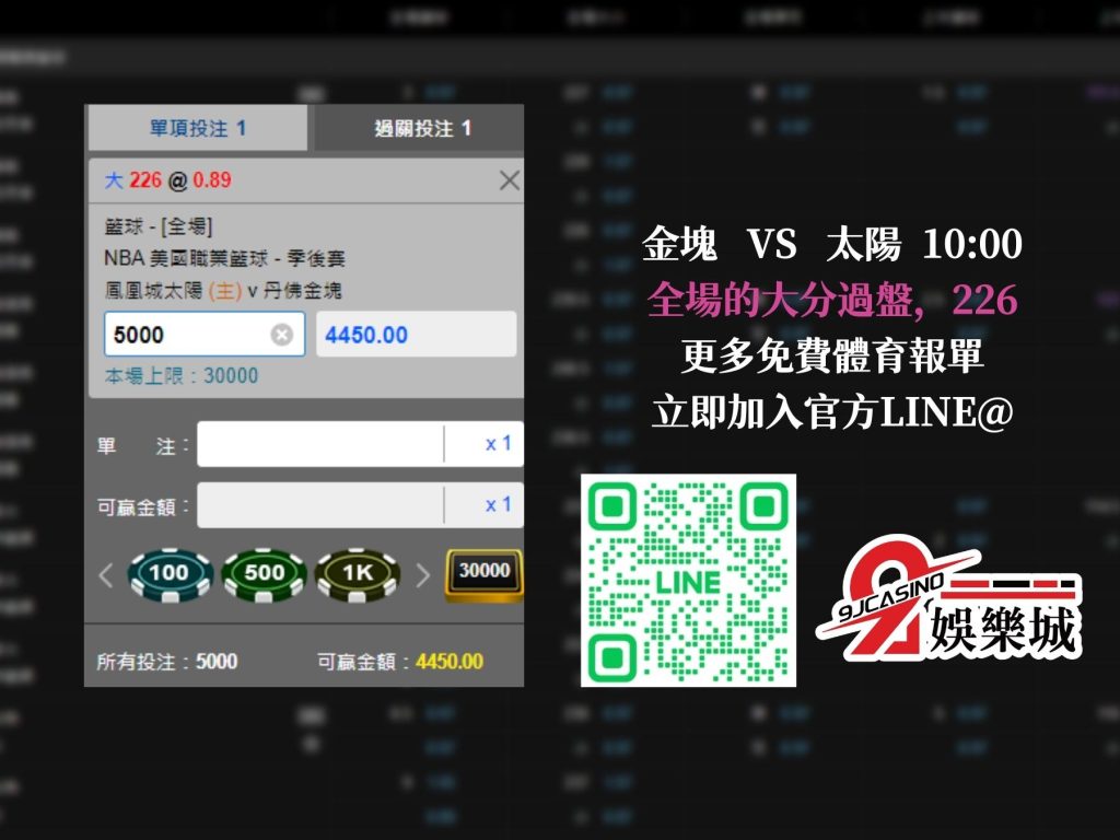 NBA賽前分析--鳳凰城太陽 vs 丹佛金塊 10_00-9J娛樂城 (3)