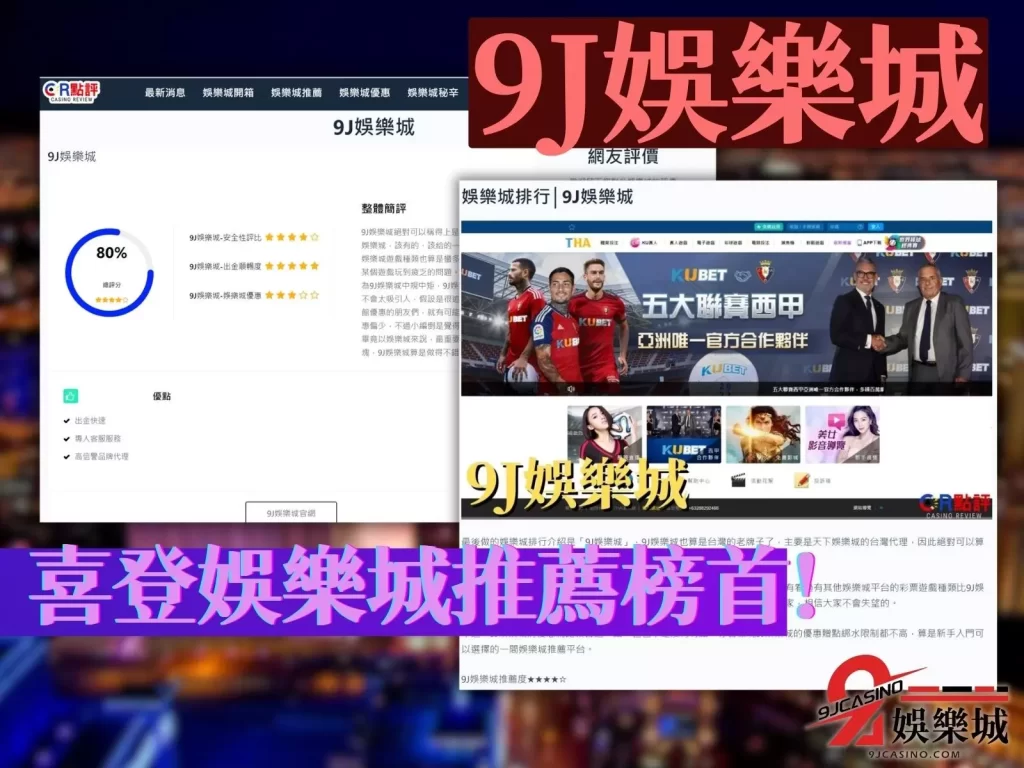 台灣博弈合法 娛樂城體驗金 免費娛樂城試玩