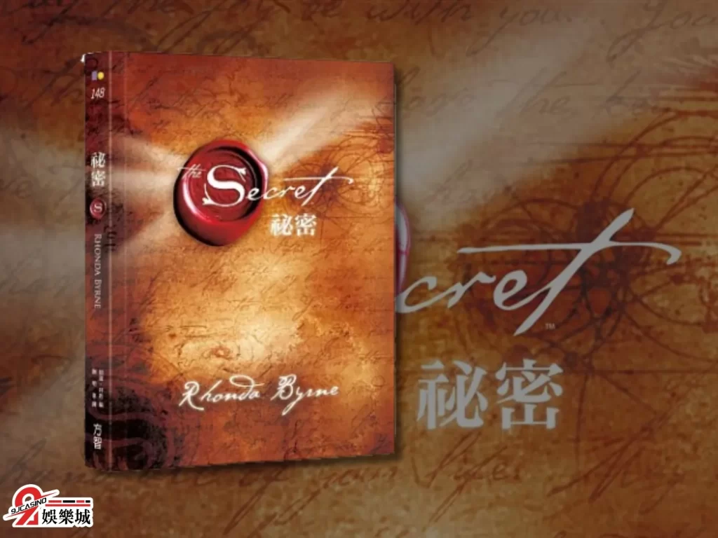 The Secret