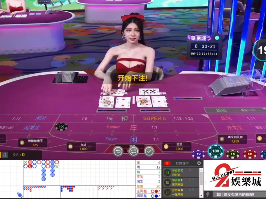 9J娛樂城評價 9J娛樂城合法代理 9J娛樂城開箱