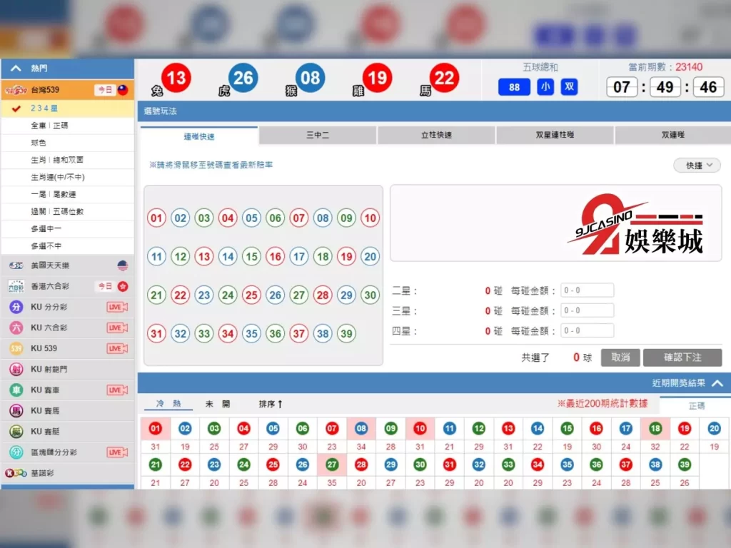 9J娛樂城評價 9J娛樂城合法代理 9J娛樂城開箱