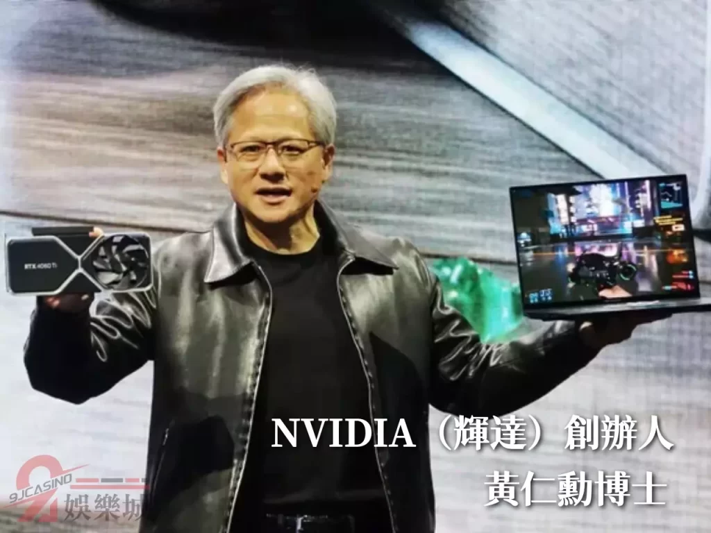GPU是什麼? COMPUTEX AI伺服器
