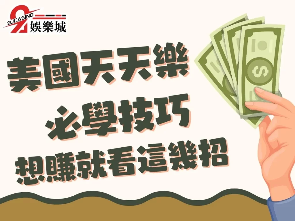 天天樂不出牌公式 天天樂抓牌 天天樂尾數預測