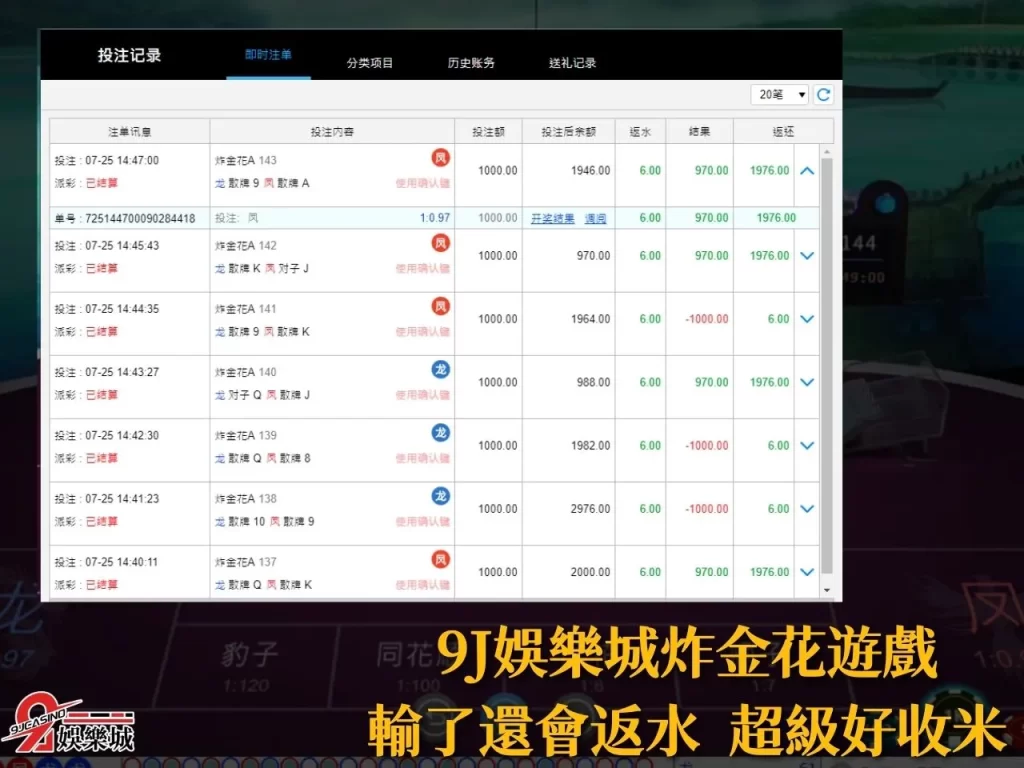 線上炸金花 炸金花線上投注 炸金花遊戲平台